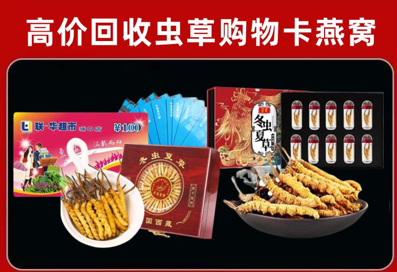 张家口市回收购物卡