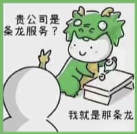 张家口市鑫全烟酒回收店