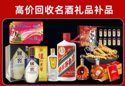 张家口市回收80年茅台公司在哪？